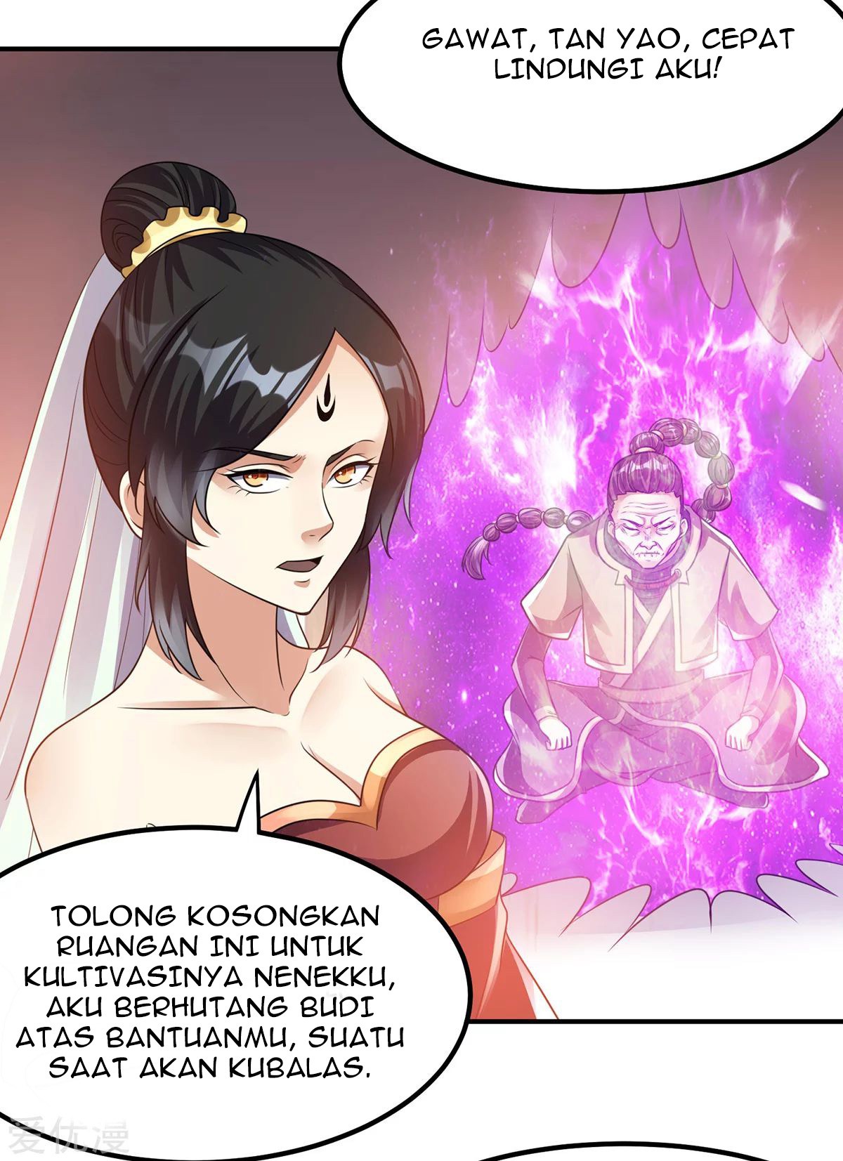Dushi Xian Wang Chapter 123 - halaman 35