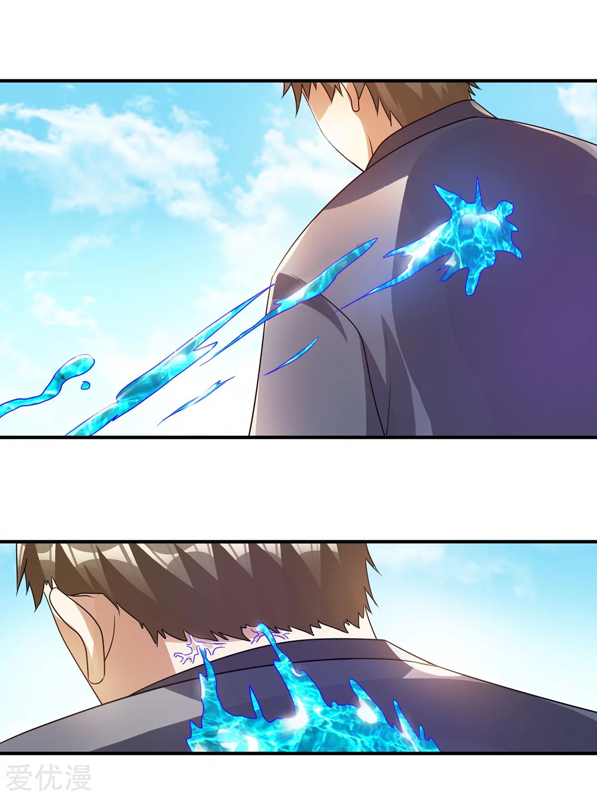 Dushi Xian Wang Chapter 123 - halaman 44