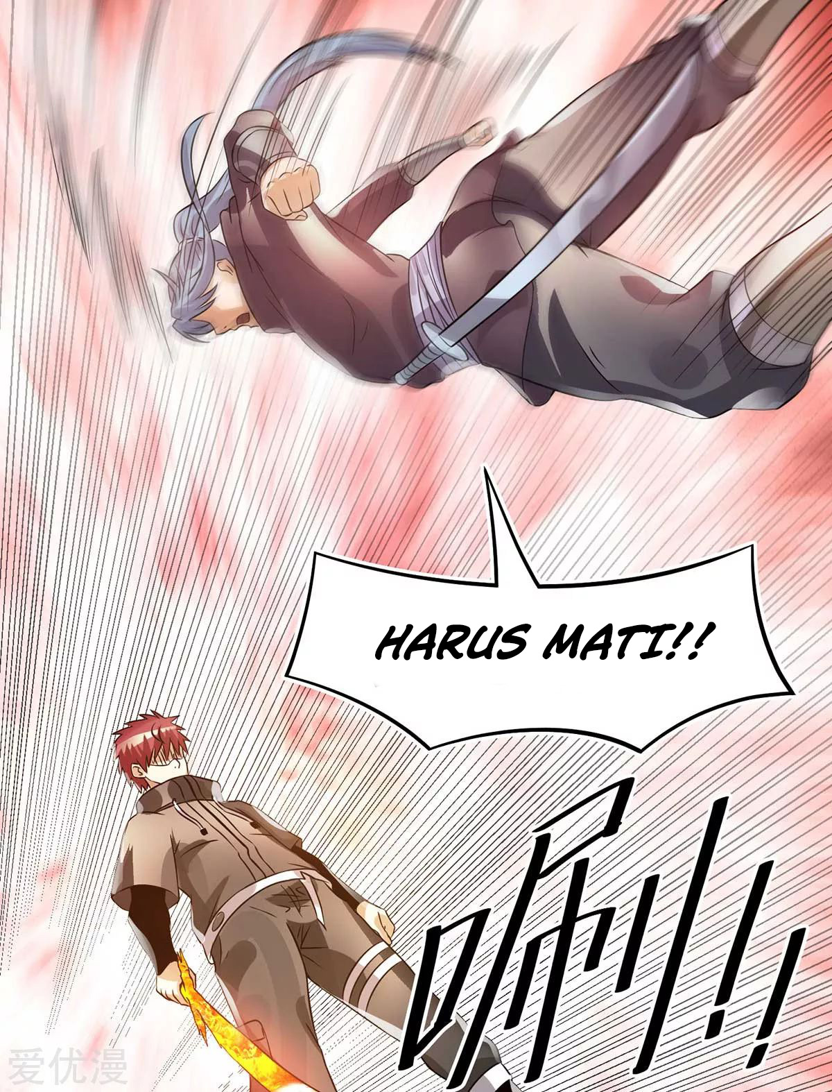 Dushi Xian Wang Chapter 124 - halaman 31