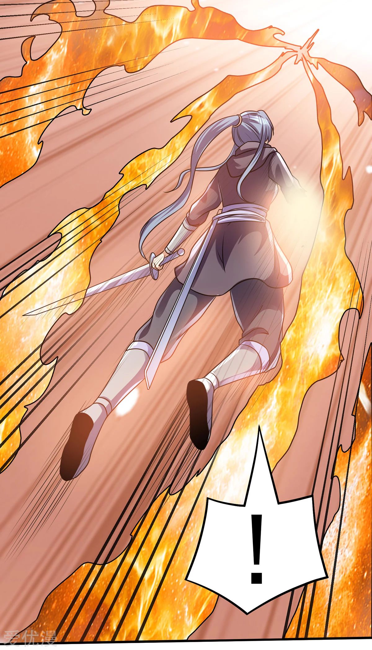 Dushi Xian Wang Chapter 124 - halaman 51