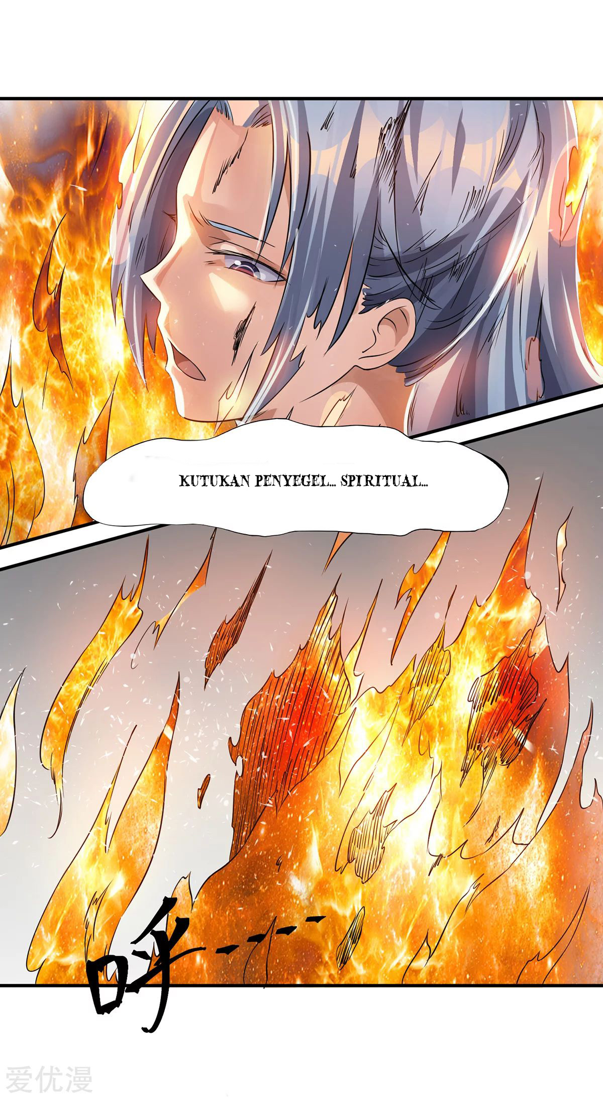 Dushi Xian Wang Chapter 125 - halaman 11