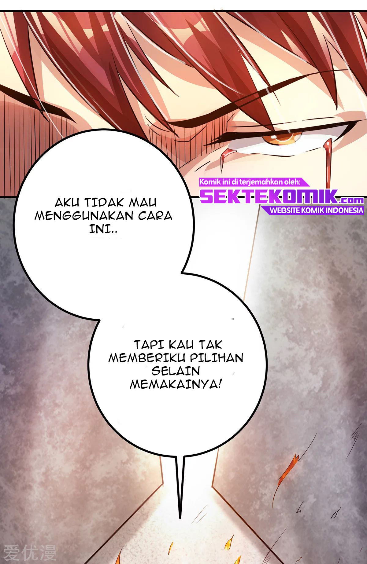 Dushi Xian Wang Chapter 125 - halaman 12