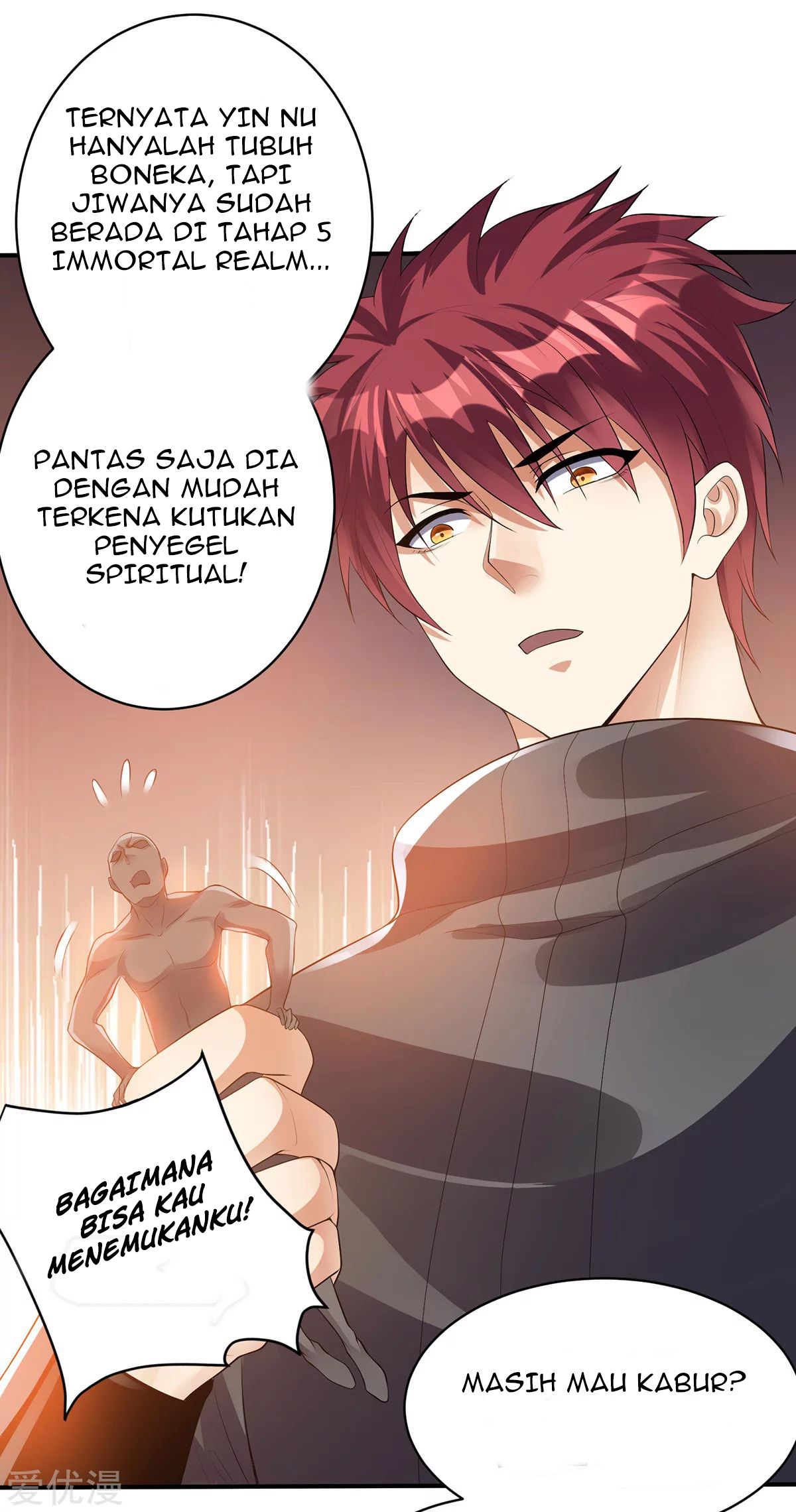 Dushi Xian Wang Chapter 125 - halaman 17