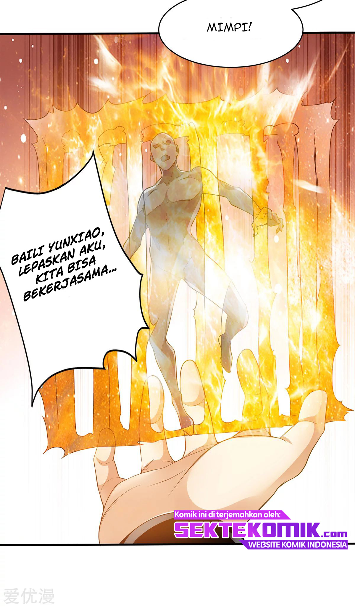Dushi Xian Wang Chapter 125 - halaman 18
