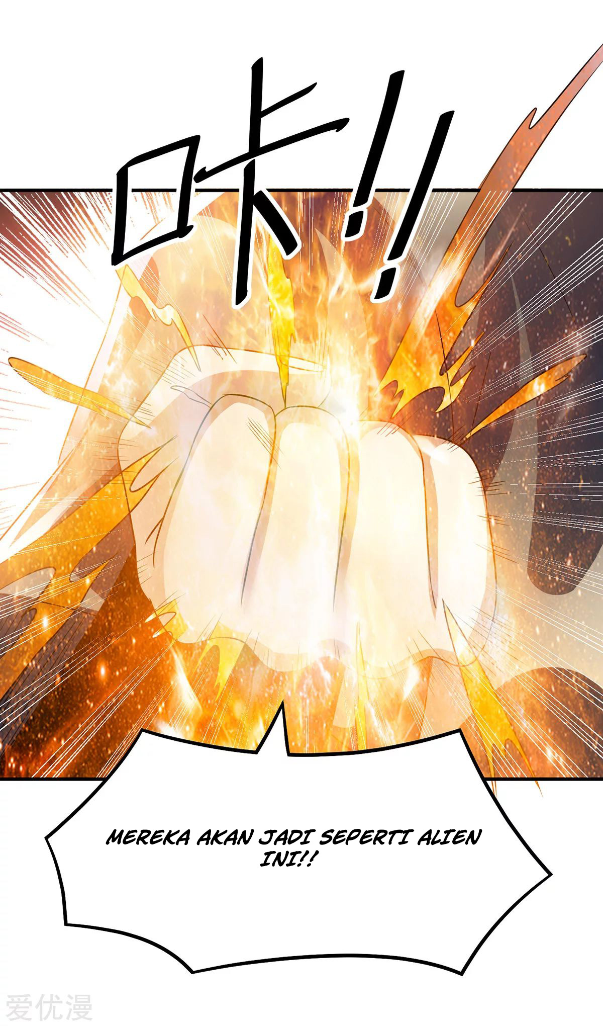Dushi Xian Wang Chapter 125 - halaman 33