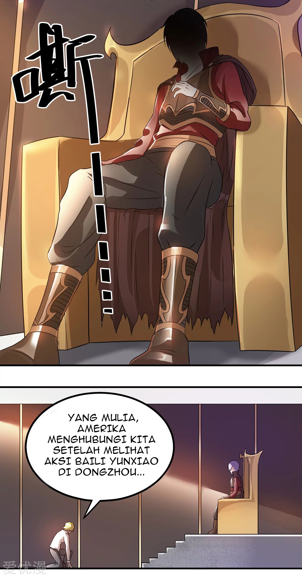 Dushi Xian Wang Chapter 125 - halaman 35