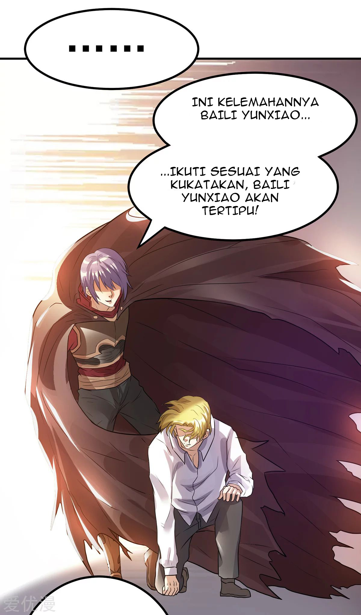 Dushi Xian Wang Chapter 125 - halaman 37