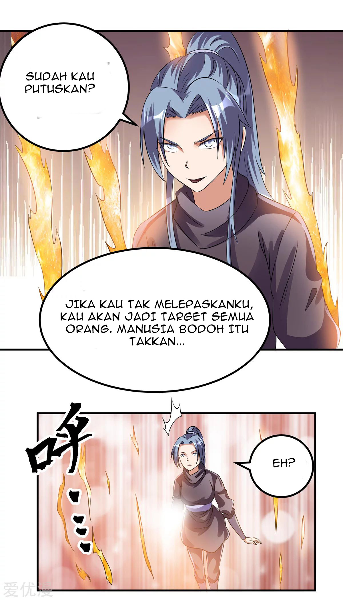 Dushi Xian Wang Chapter 125 - halaman 4