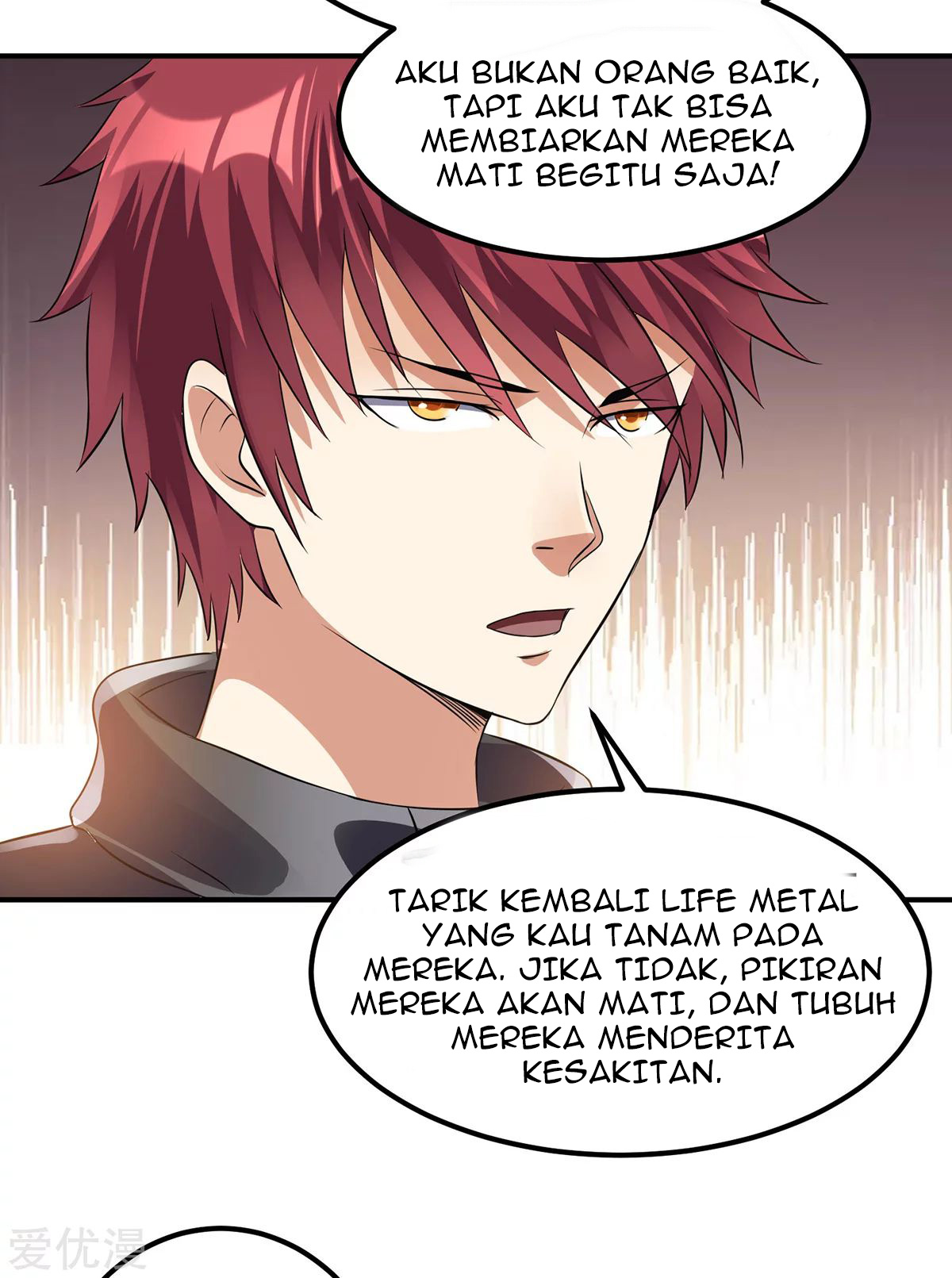 Dushi Xian Wang Chapter 125 - halaman 6
