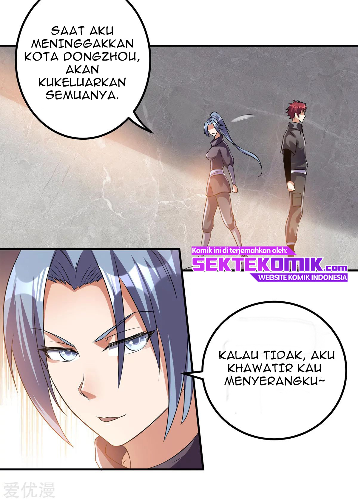 Dushi Xian Wang Chapter 125 - halaman 7