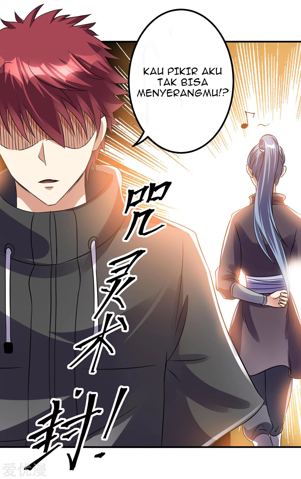 Dushi Xian Wang Chapter 125 - halaman 8