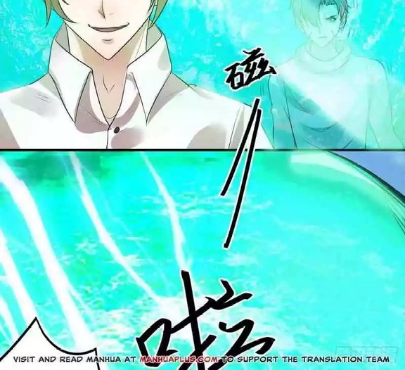 Dushi Xian Wang Chapter 126 - halaman 41