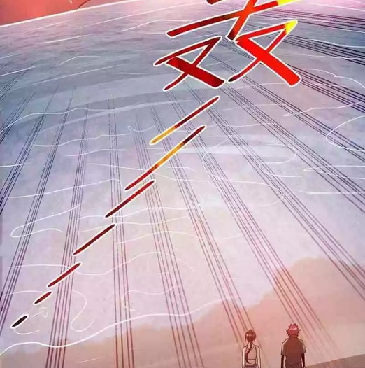 Dushi Xian Wang Chapter 128 - halaman 45