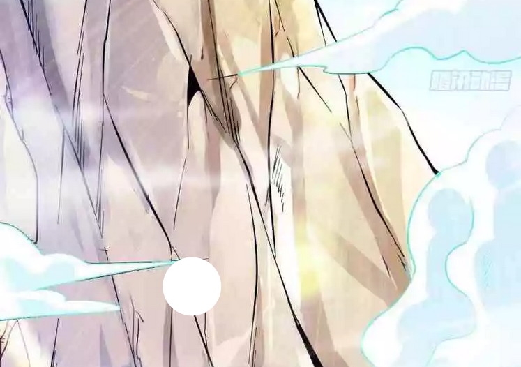 Dushi Xian Wang Chapter 130 - halaman 12