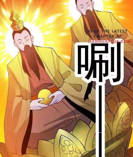 Dushi Xian Wang Chapter 130 - halaman 30