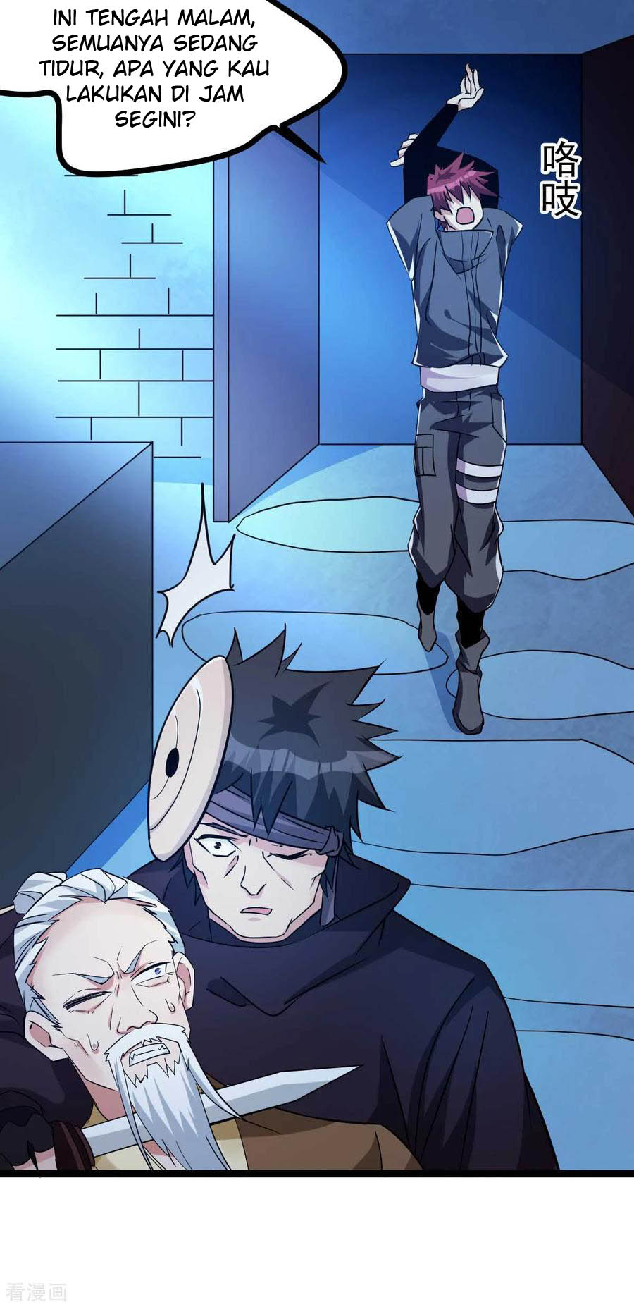 Dushi Xian Wang Chapter 131 - halaman 20