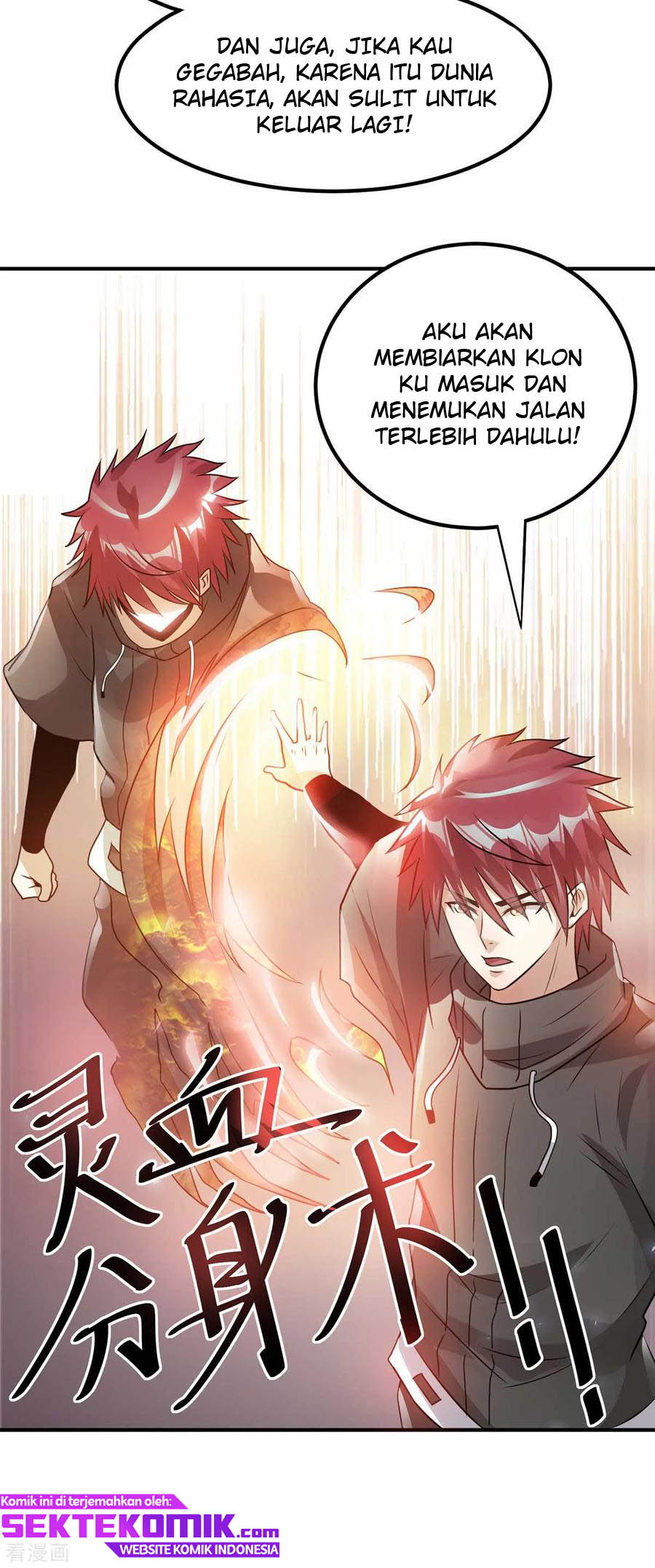 Dushi Xian Wang Chapter 131 - halaman 44