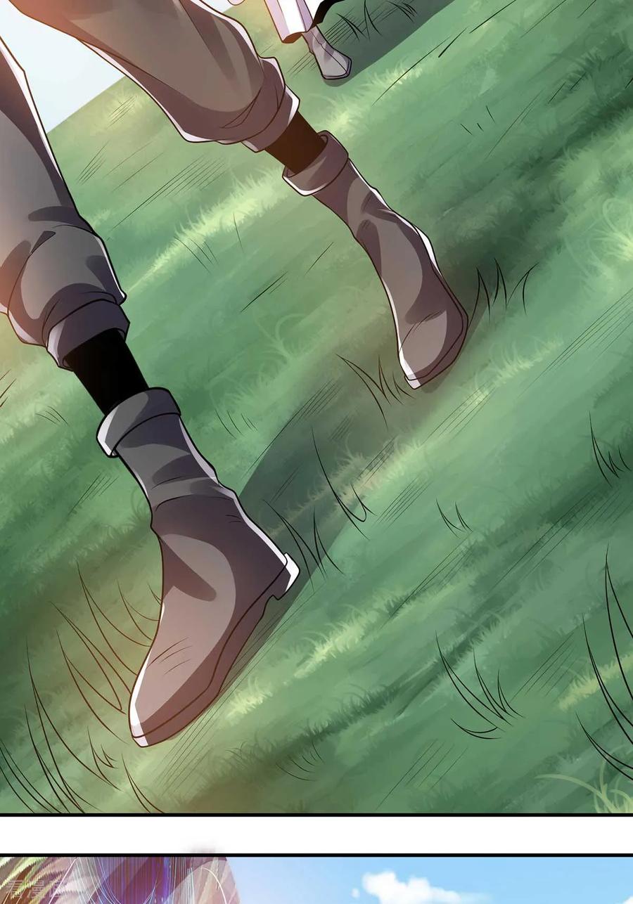 Dushi Xian Wang Chapter 131 - halaman 47