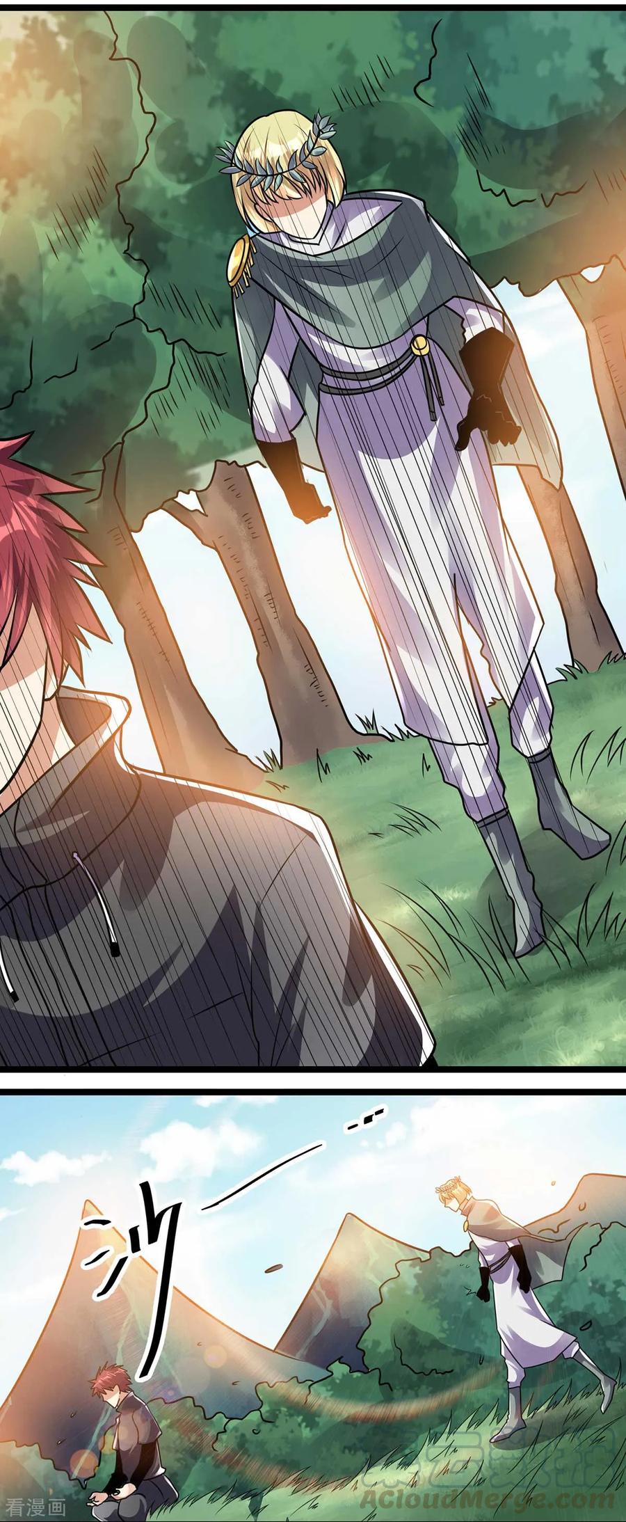 Dushi Xian Wang Chapter 131 - halaman 57