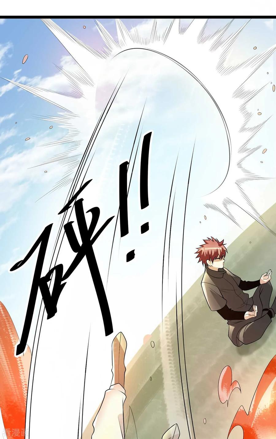 Dushi Xian Wang Chapter 131 - halaman 67