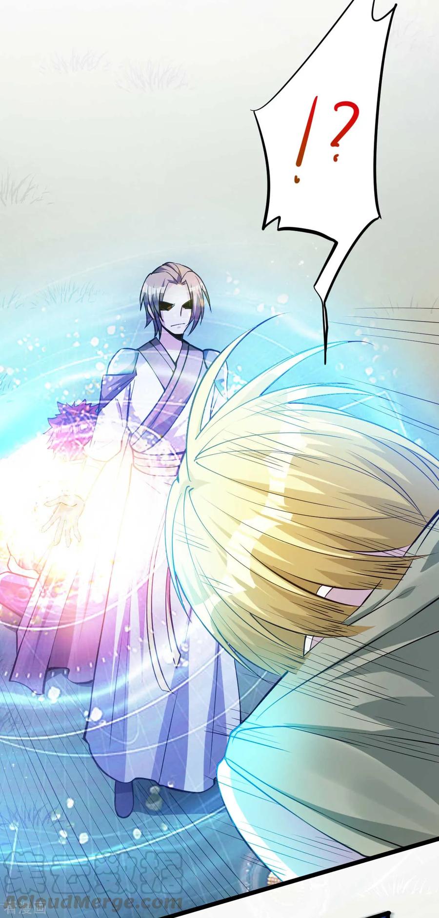 Dushi Xian Wang Chapter 132 - halaman 10