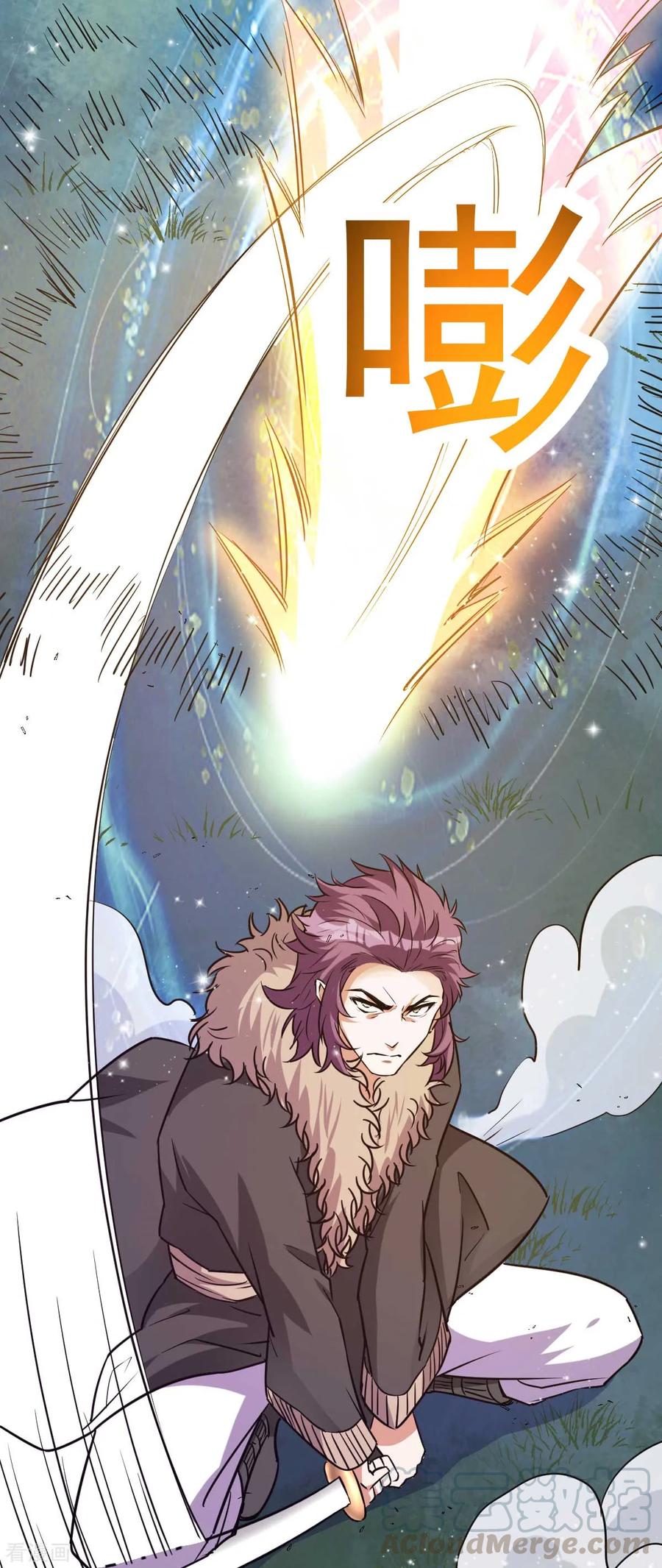 Dushi Xian Wang Chapter 132 - halaman 18