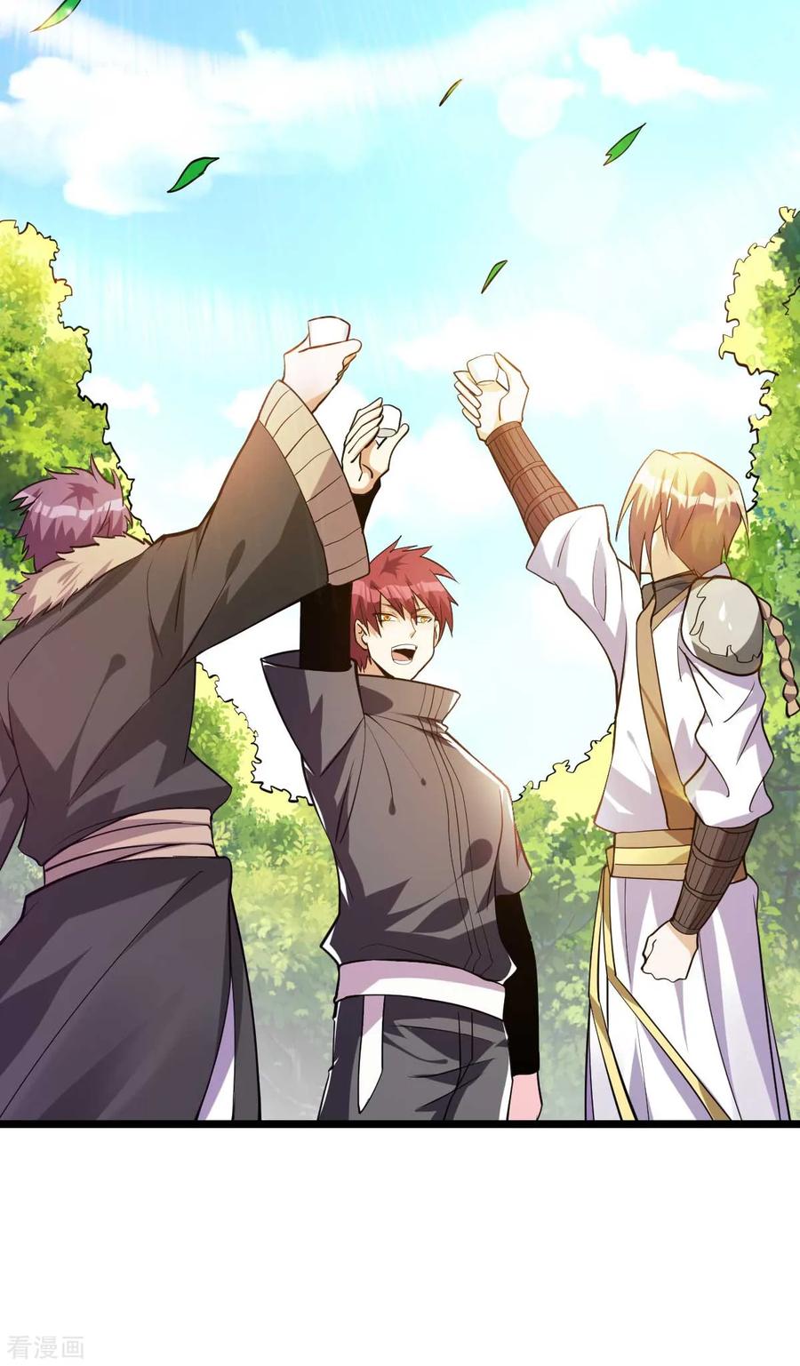 Dushi Xian Wang Chapter 132 - halaman 28