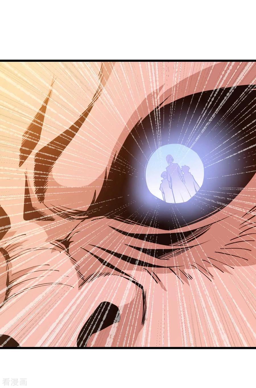 Dushi Xian Wang Chapter 132 - halaman 40