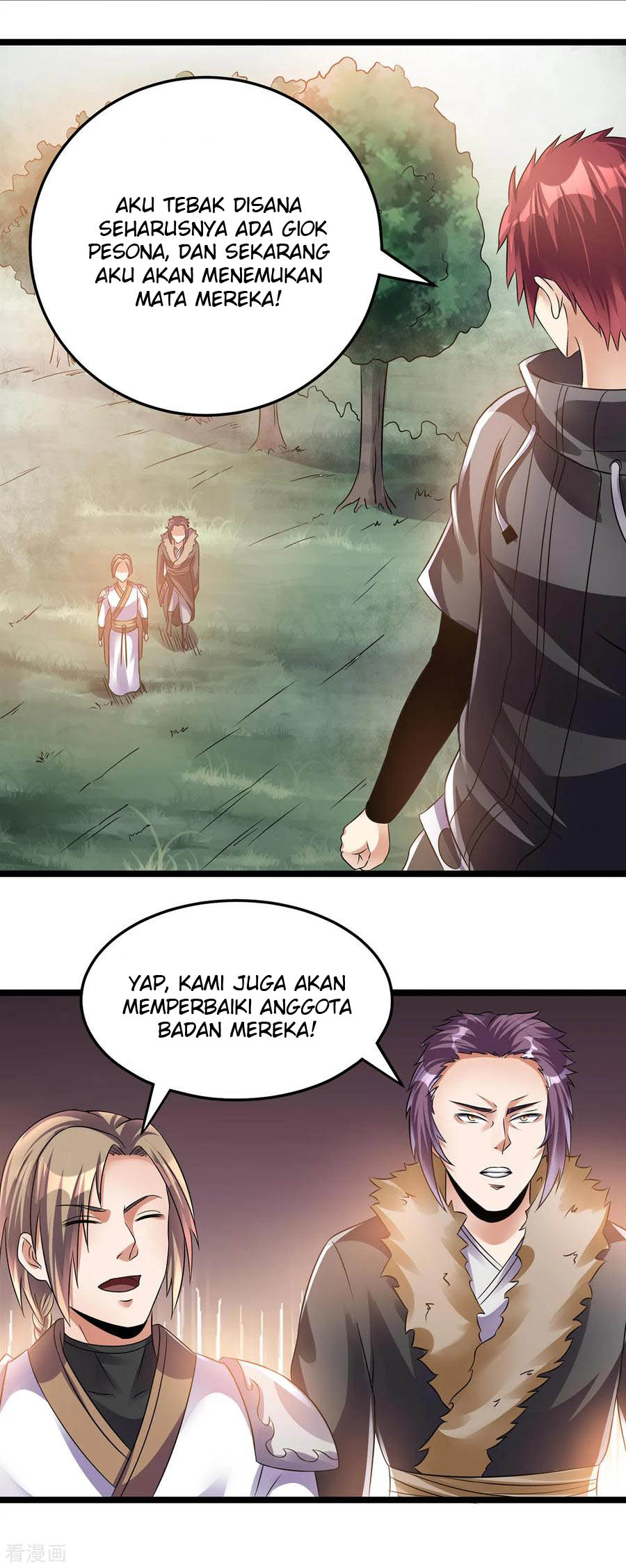 Dushi Xian Wang Chapter 133 - halaman 12