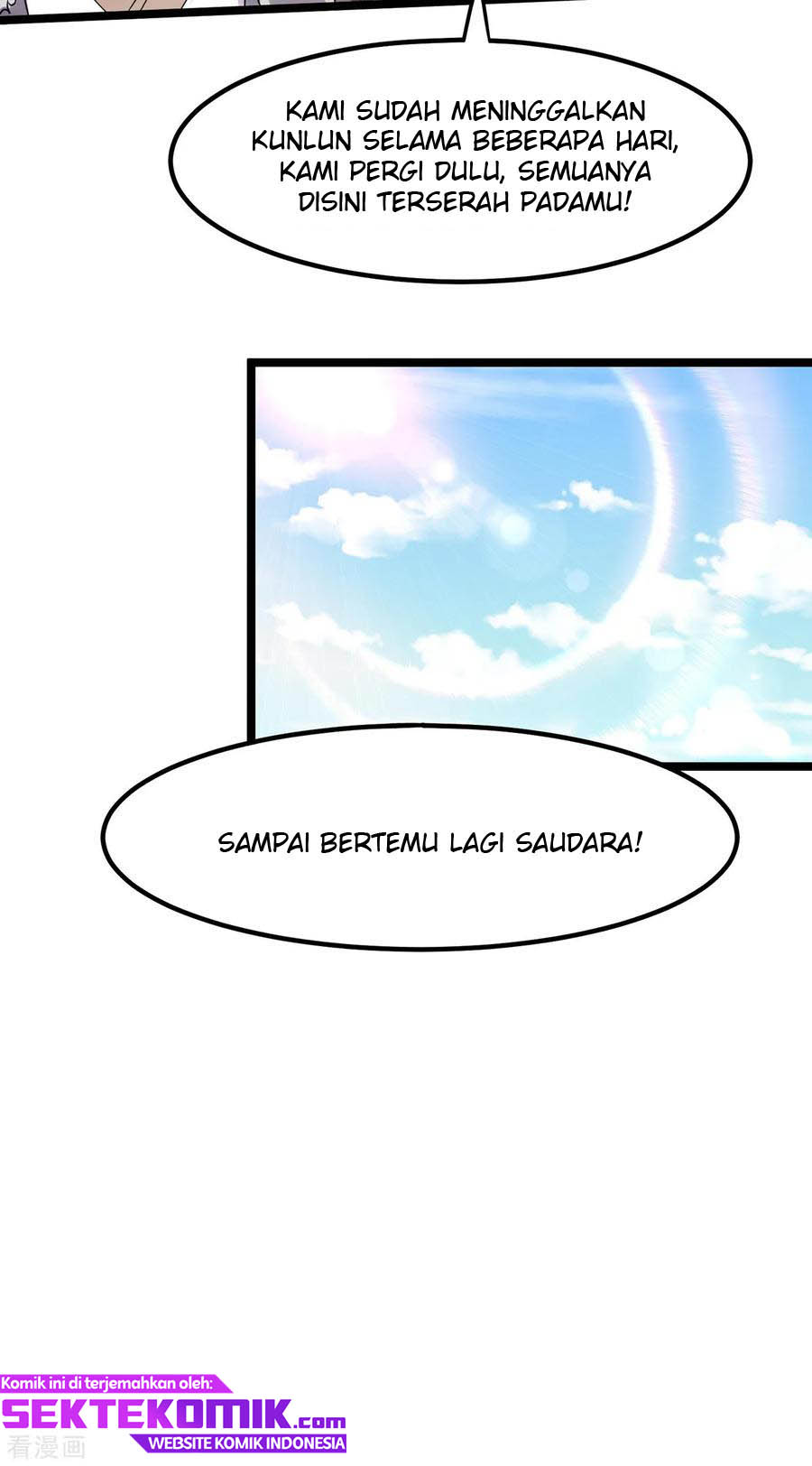 Dushi Xian Wang Chapter 133 - halaman 15