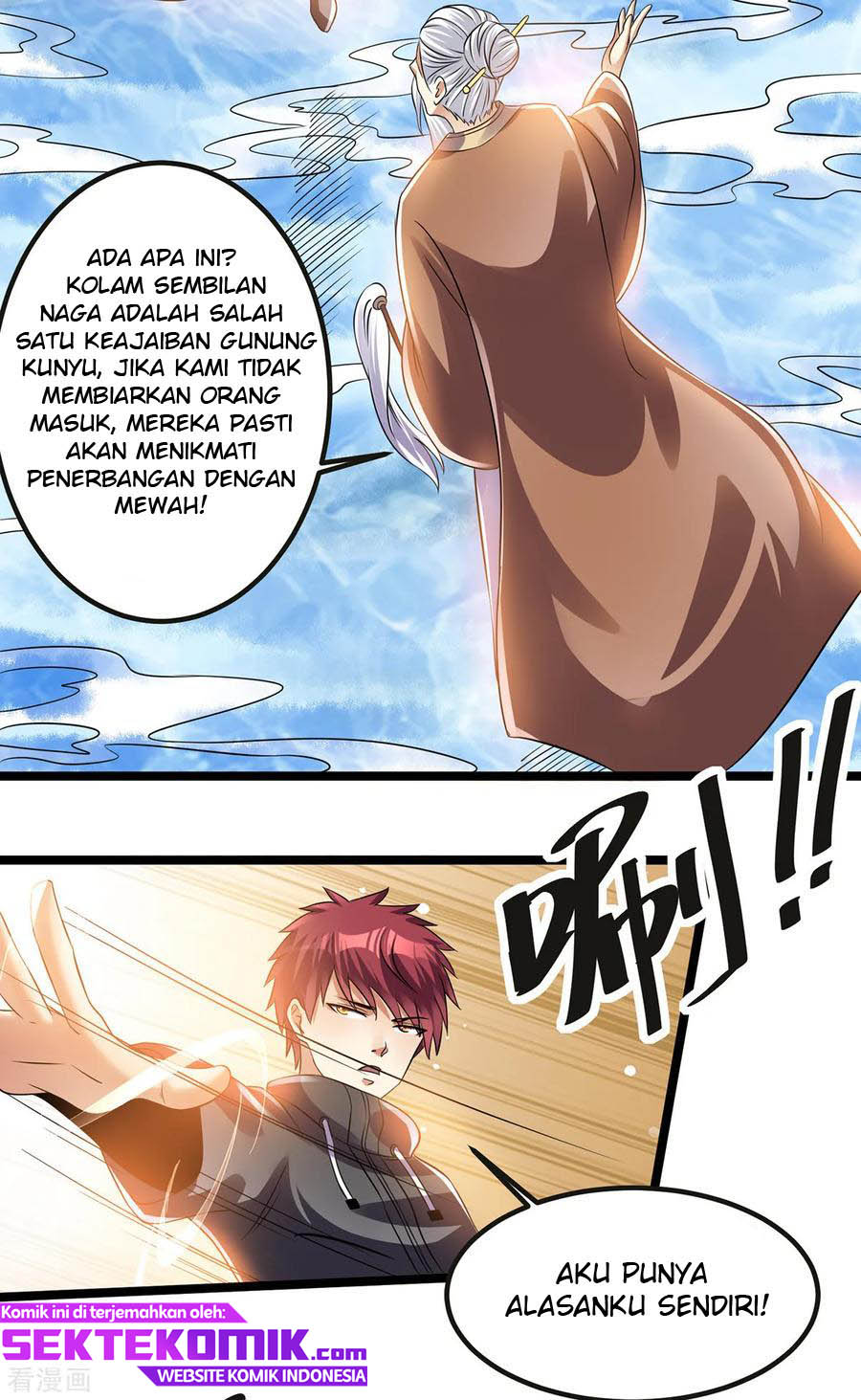 Dushi Xian Wang Chapter 133 - halaman 17