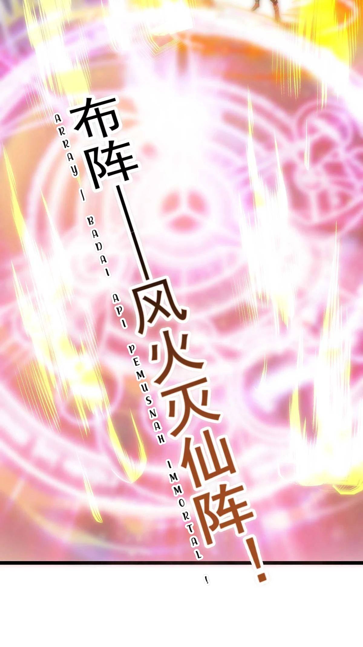 Dushi Xian Wang Chapter 135 - halaman 23