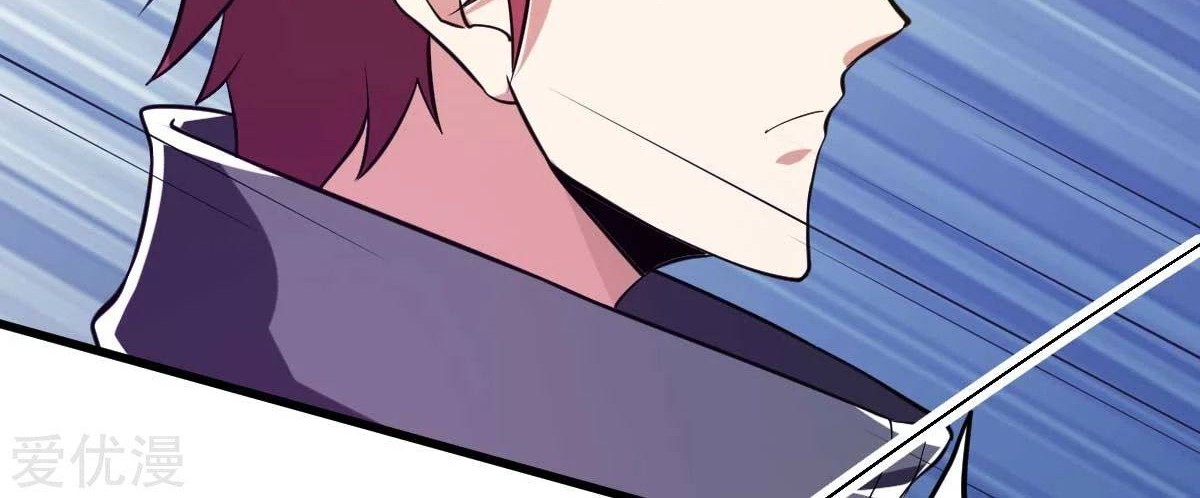 Dushi Xian Wang Chapter 135 - halaman 42