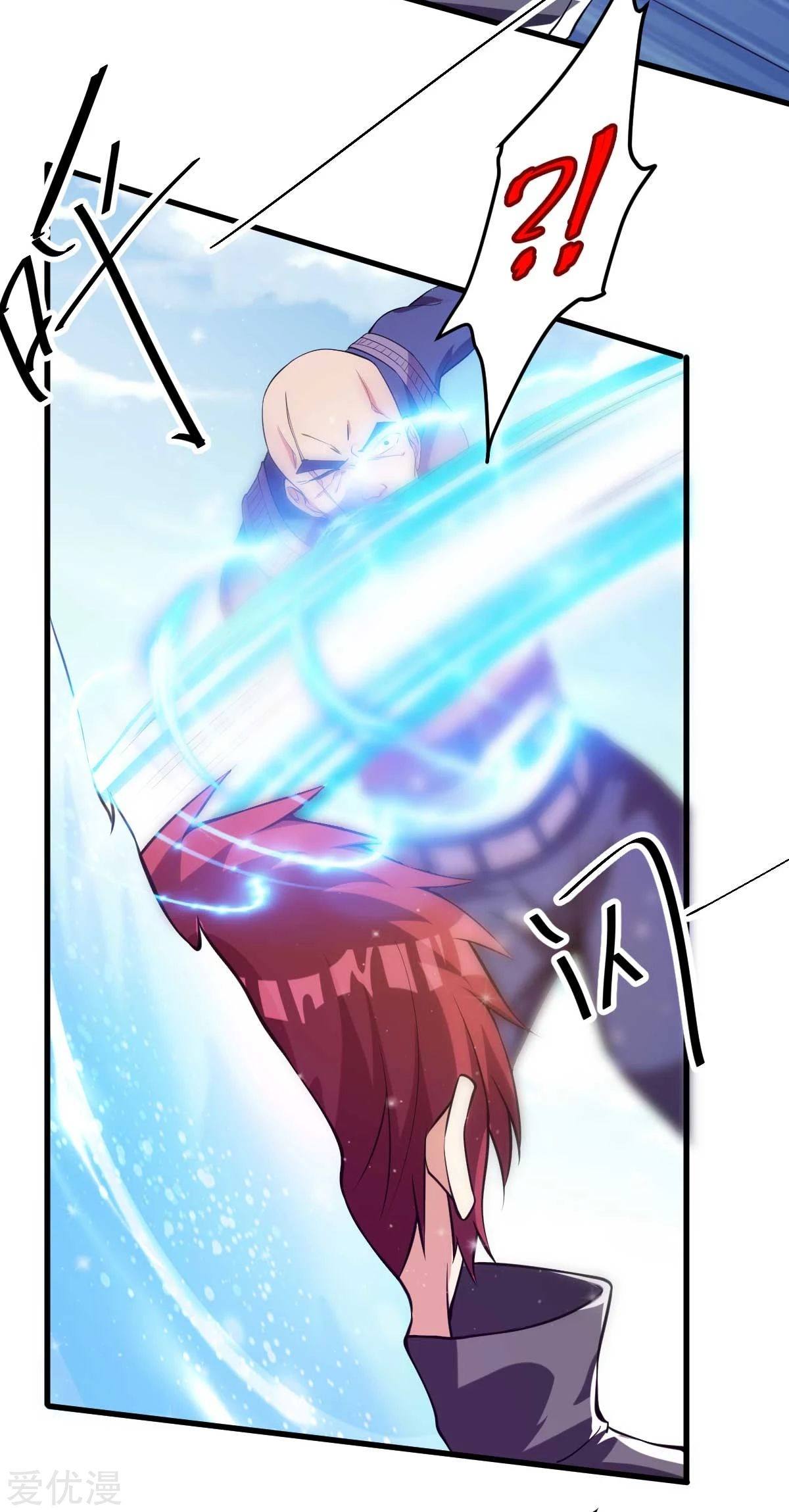 Dushi Xian Wang Chapter 135 - halaman 43