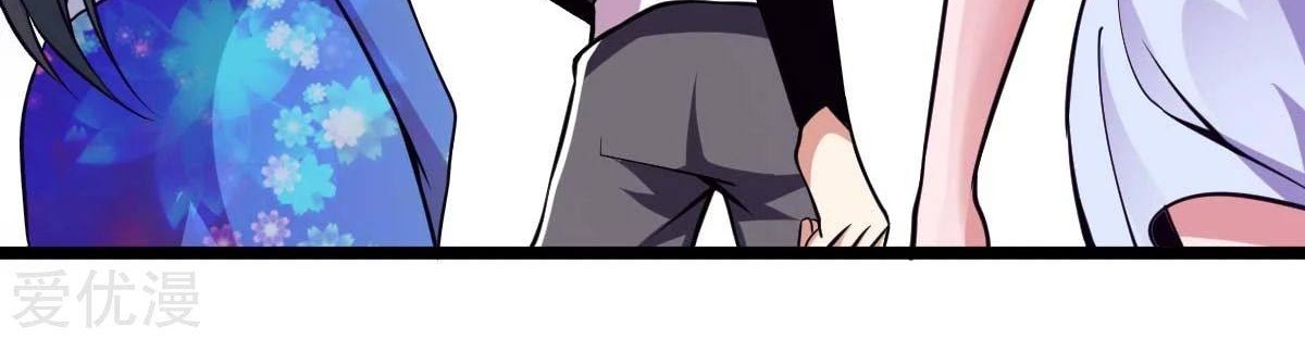 Dushi Xian Wang Chapter 135 - halaman 54