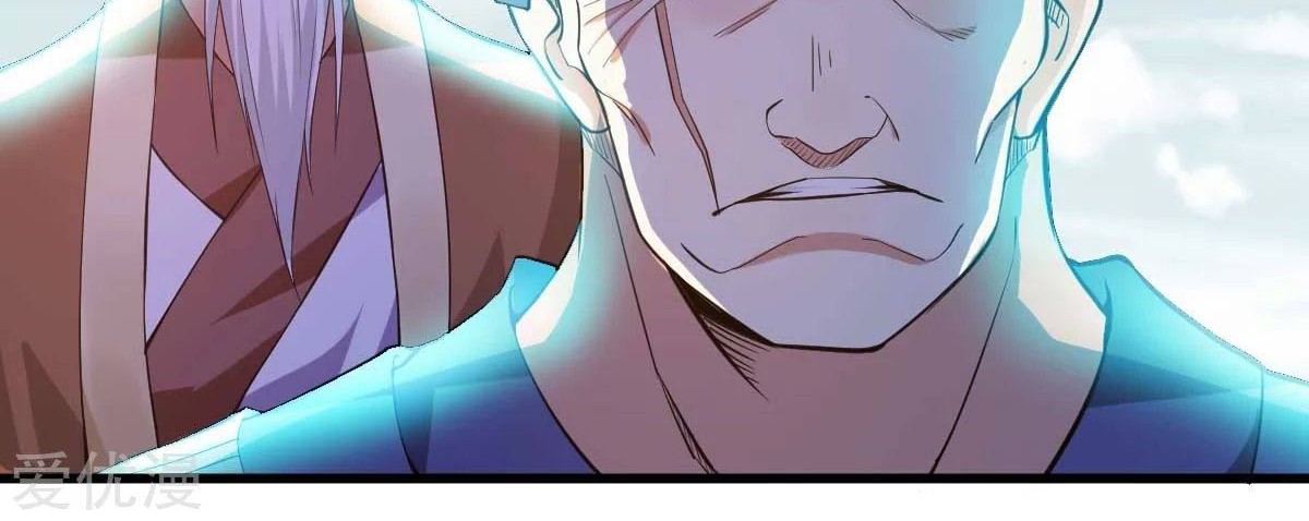 Dushi Xian Wang Chapter 135 - halaman 59