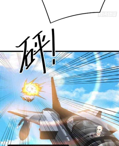 Dushi Xian Wang Chapter 136 - halaman 22
