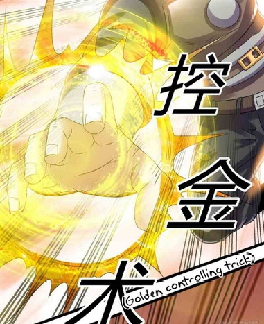 Dushi Xian Wang Chapter 136 - halaman 26