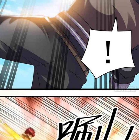 Dushi Xian Wang Chapter 136 - halaman 34