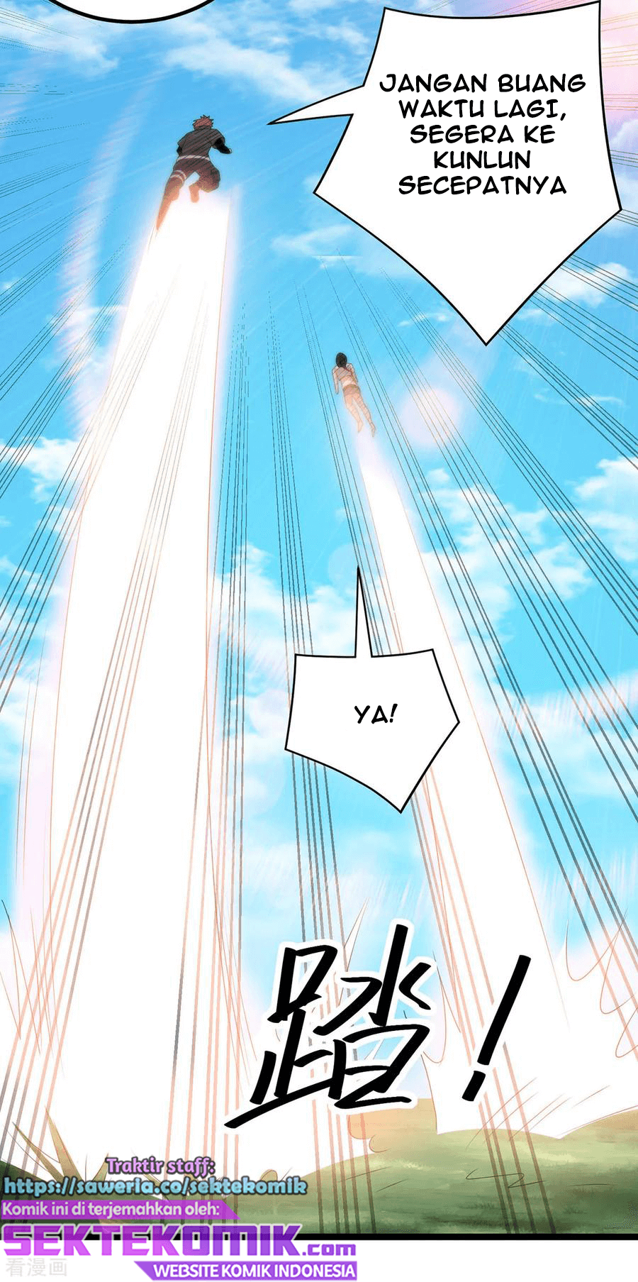 Dushi Xian Wang Chapter 138 - halaman 12