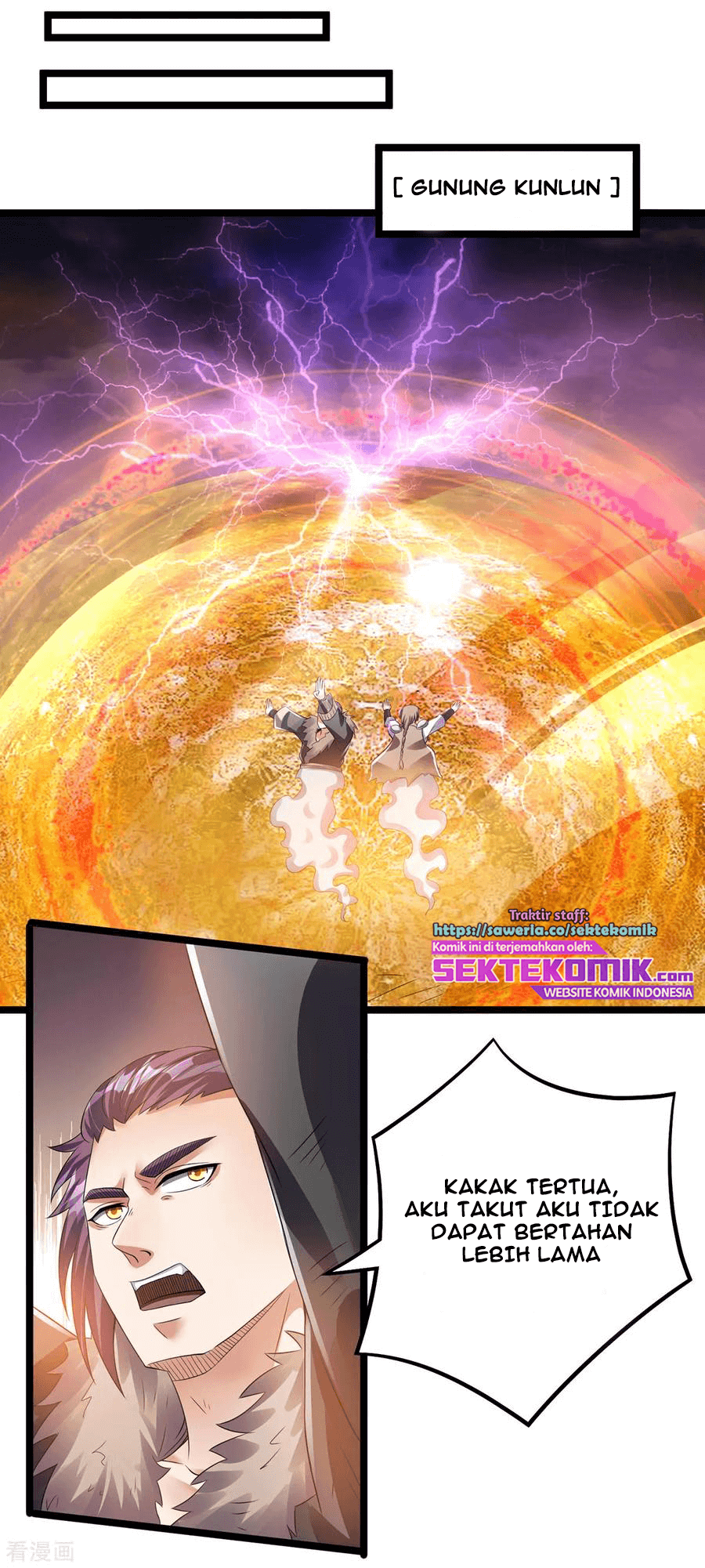 Dushi Xian Wang Chapter 138 - halaman 19