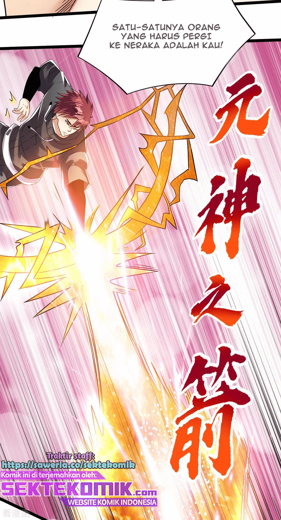 Dushi Xian Wang Chapter 138 - halaman 6