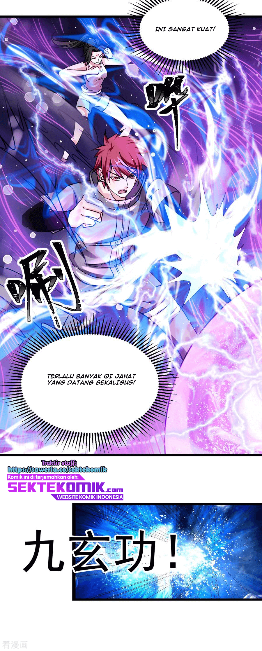 Dushi Xian Wang Chapter 139 - halaman 12