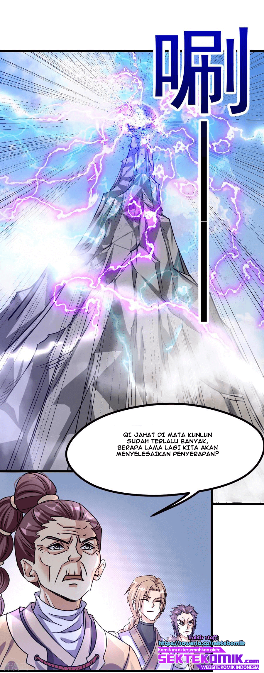 Dushi Xian Wang Chapter 139 - halaman 13