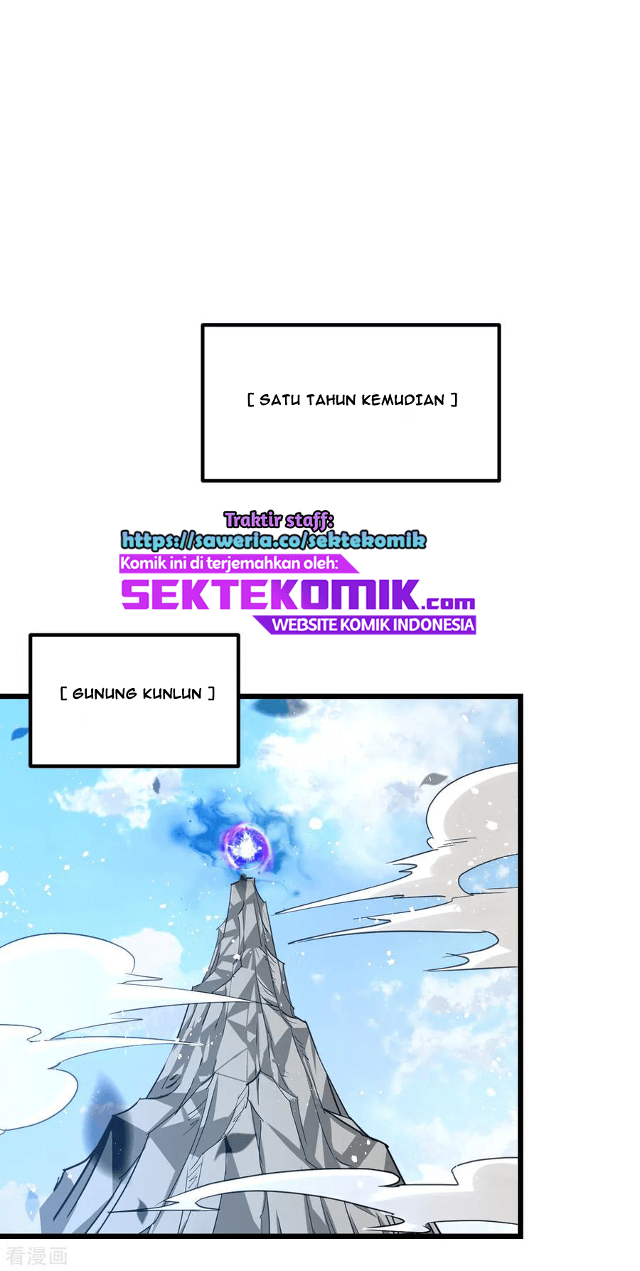 Dushi Xian Wang Chapter 139 - halaman 15