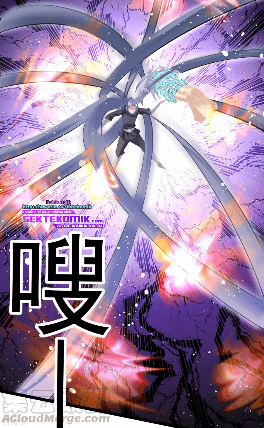 Dushi Xian Wang Chapter 139 - halaman 32