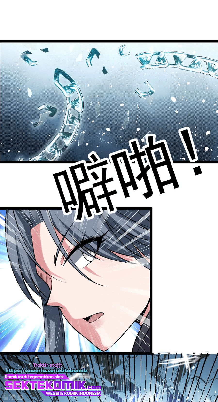 Dushi Xian Wang Chapter 139 - halaman 34
