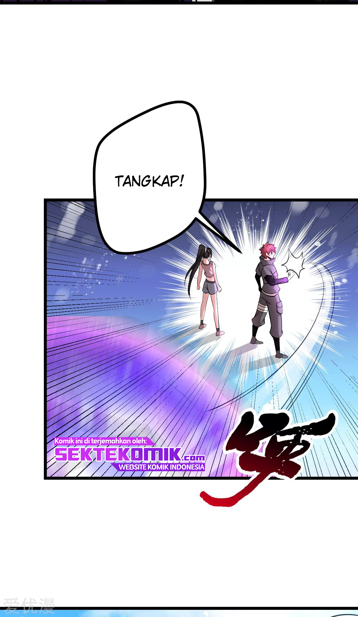 Dushi Xian Wang Chapter 141 - halaman 10