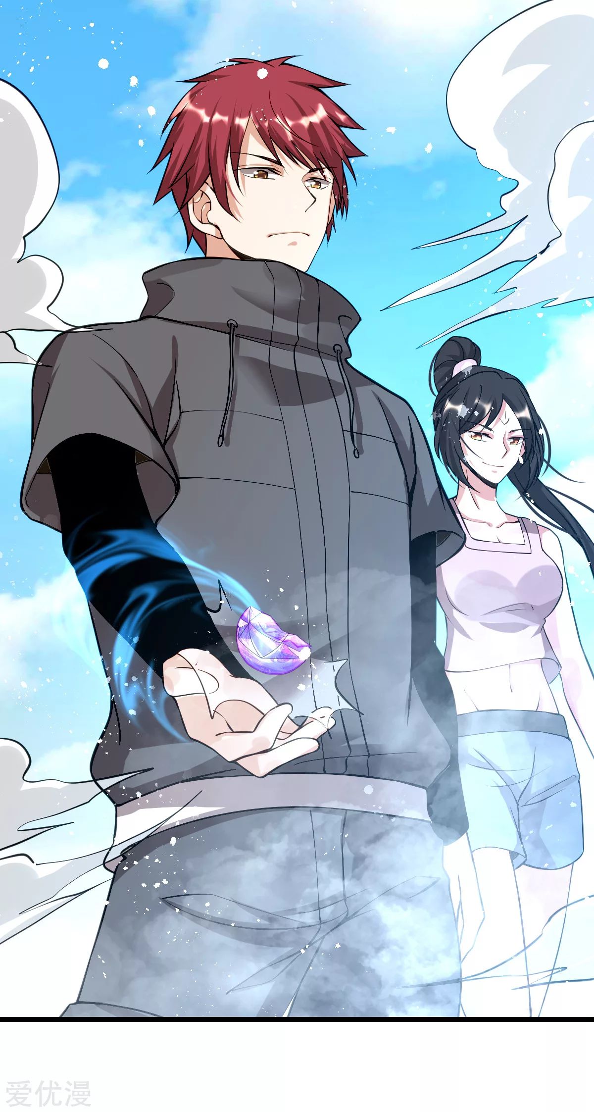 Dushi Xian Wang Chapter 141 - halaman 11