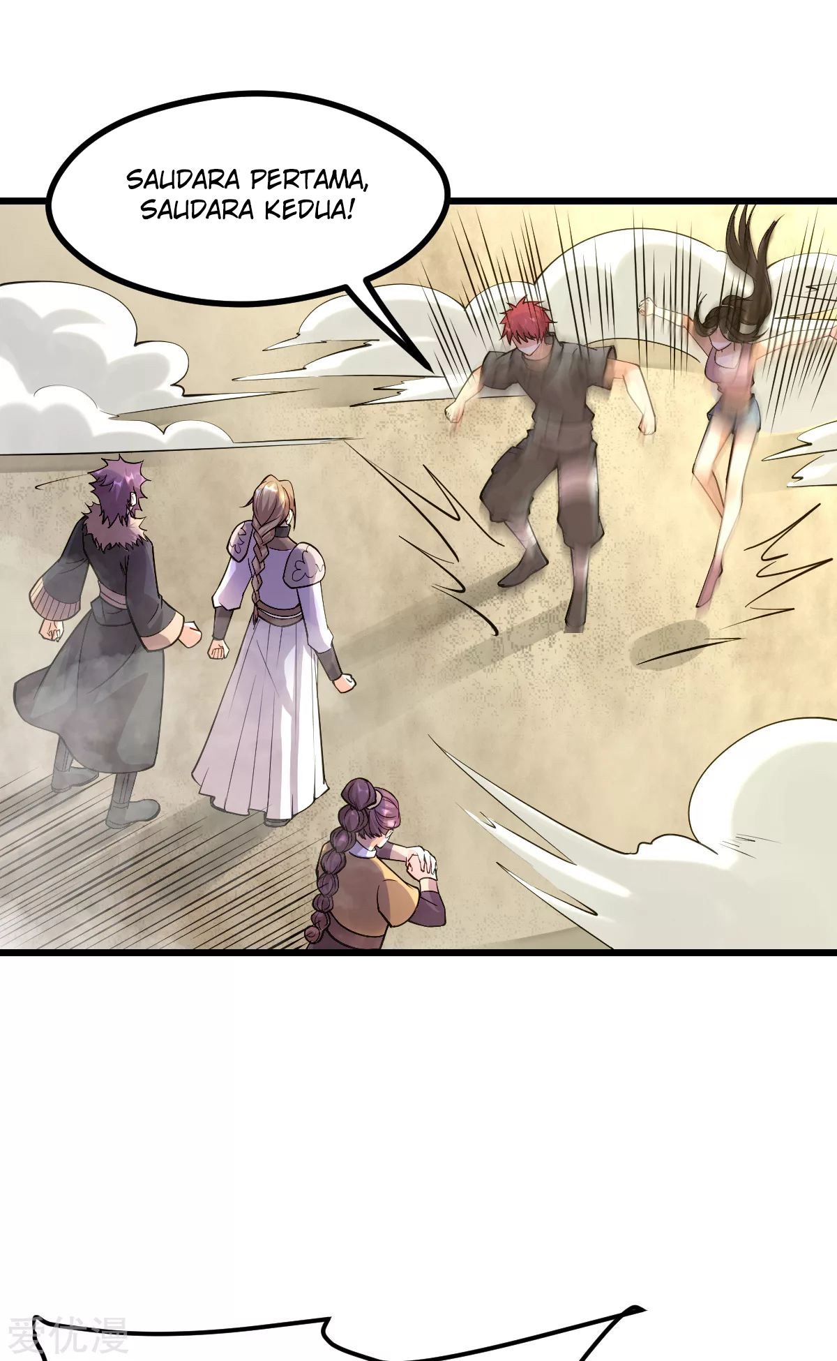 Dushi Xian Wang Chapter 141 - halaman 12